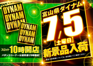 0705ddd_%e6%a8%aaaz