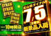 0705ddd_%e6%a8%aaaz