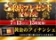 0713%e7%b7%8f%e4%bb%98%e3%82%88%e3%81%93pstaz_ae250609-0577