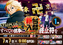 Order_ae250623-0586_order_png_%e6%9d%b1%e6%a0%b9