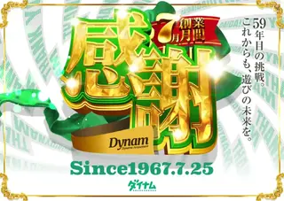 %e6%84%9f%e8%ac%9d_%e6%a8%aahp_(1)