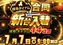 0707%e5%90%88%e5%90%8caz%e3%82%88%e3%81%93line_rich_w1040
