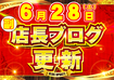 6-28order_ae250619-0508_order_png