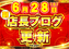 6-28order_ae250619-0508_order_png
