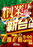 Resize_%e5%89%b5%e6%a5%ad%e6%9c%88%e9%96%93%c3%97%e6%96%b0%e5%8f%b0%e5%85%a5%e6%9b%bf0707%e3%81%9f%e3%81%a6