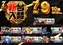 0709_ae250625-0680_%e6%a9%9f%e7%a8%ae%e4%b8%80%e8%a6%a7%e6%a8%aaazline_rich_w1040