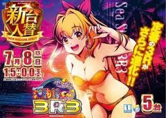 3r0708pst%e6%a8%aaazline_rich_w1040