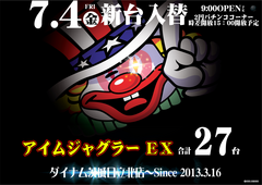 %e3%82%b8%e3%83%a3%e3%82%b0%e3%83%a9%e3%83%bc%e6%a8%aa