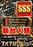 Az277_ae250619-0070_order_png