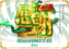 Dt2025060900306_freepdf