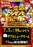 %e7%b7%8f%e4%bb%980705az%e7%b8%a6line_rich_w1040