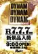 0707_ddd_v_az