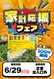 Tamago