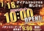 0440718%e6%a8%aa_%e6%99%82%e5%b7%ae10%e6%99%82pstazline_rich_w1040