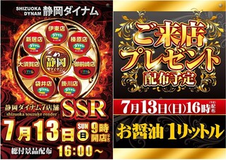 0713%e6%96%b0%e5%b1%85ssr