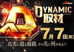 D%e5%8f%96%e6%9d%90%e6%a8%aa