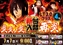 %e7%82%8e%e7%82%8e%e4%bf%ae%e6%ad%a30707az%e6%a8%aaline_rich_w1040