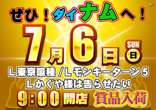 Order_ae250625-1237_order_png