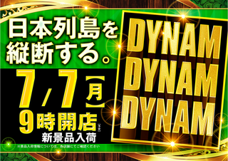 %e6%a8%aa_0707_ddd