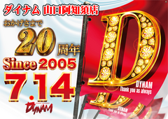 Order_ae250623-0375_order_png