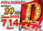 Order_ae250623-0375_order_png