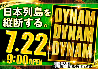 0722ddd%ef%bc%88%e6%a8%aa%ef%bc%89