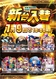 0709_ae250627-0589_%e6%a9%9f%e7%a8%ae%e4%b8%80%e8%a6%a7%e7%b8%a6azline_rich_w1040