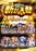 0709_ae250627-0589_%e6%a9%9f%e7%a8%ae%e4%b8%80%e8%a6%a7%e7%b8%a6azline_rich_w1040