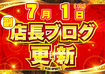7.1