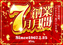 Dt2025061600302_freepdf
