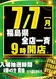 0707az%e3%81%9f%e3%81%a6