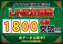 Line1800%ef%bd%99