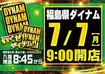 0707az%e3%82%88%e3%81%93