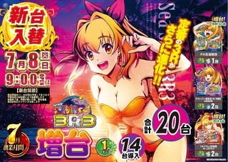 04307080