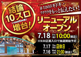 Order_ae250613-0670_order_png0718royoko