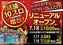 Order_ae250613-0670_order_png0718royoko