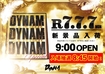 0707az%e3%82%88%e3%81%93line_rich_w1040