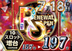 0718%ef%bc%b2%ef%bc%af%ef%bc%b0%e6%a8%aa