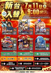 0711_ae250629-0878_%e6%a9%9f%e7%a8%ae%e4%b8%80%e8%a6%a7%e7%b8%a6azline_rich_w1040