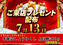 Order_ae250701-1094_order_png