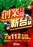 0711_ae250702-0086_59%e6%9c%9f%e5%89%b5%e6%a5%ad_%e6%96%b0%e5%8f%b0%e5%85%a5%e6%9b%bf_%e6%97%a5%e4%bb%98%e7%b8%a6azline_rich_w1040