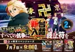 0707_aztorebyoko