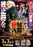 0707_aztorebtate