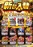 0711_ae250630-0561_%e6%a9%9f%e7%a8%ae%e4%b8%80%e8%a6%a7%e2%91%a1%e7%b8%a6azline_rich_w1040