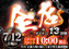 Resize_175_%e5%b7%9d%e8%b6%8a%e3%80%80%e3%82%88%e3%81%93