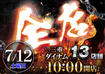 Resize_266_%e3%81%84%e3%81%aa%e3%81%b9%e3%80%80%e3%82%88%e3%81%93