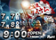 %e6%9c%88%e9%96%937.7-8%e3%83%9d%e3%82%a4%e3%83%b3%e3%83%88%e6%a8%aa