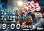 %e6%9c%88%e9%96%937.11-12%e3%83%9d%e3%82%a4%e3%83%b3%e3%83%88%e6%a8%aa