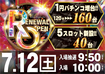 Order_ae250620-1253_order_png