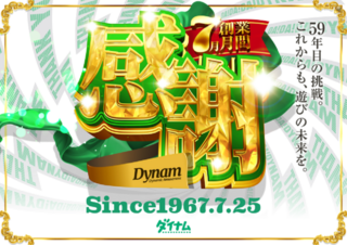 Product_dt2025060900306_image3_-_%e3%82%b3%e3%83%94%e3%83%bc